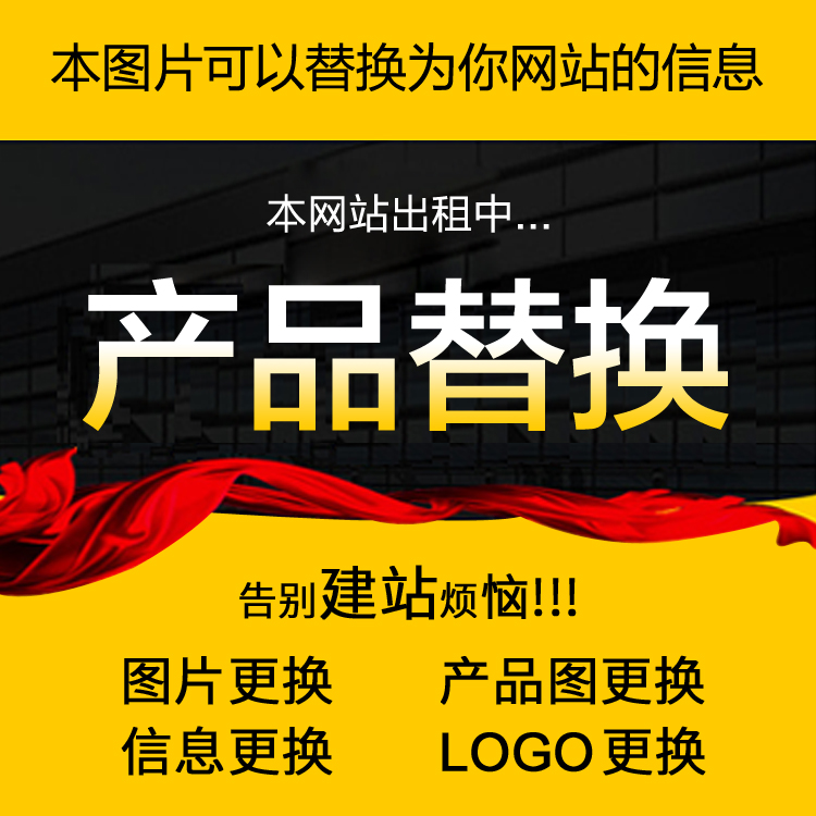 甜面醬設(shè)備